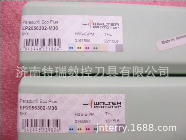 瓦尔特丝锥长切削材料加工EP2056302-M20 正品