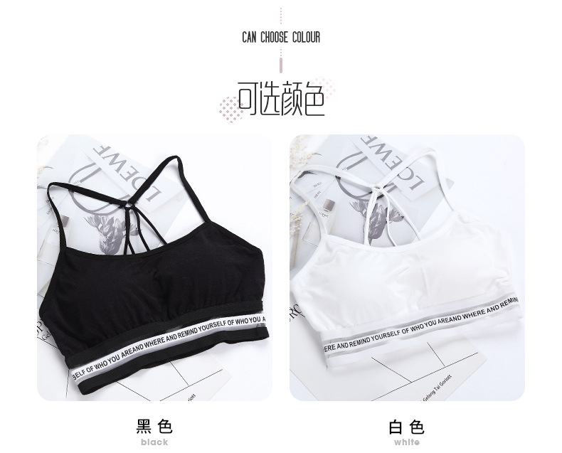 2020 New Parachute Girl's beautiful back and chest wrap, comfortable without steel rims, anti-glare, adjustable breathable sleep bra detail image 6