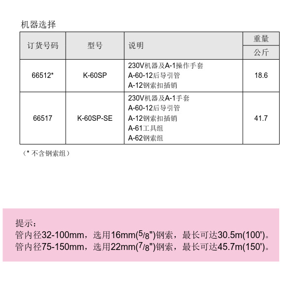 K-60-1.png
