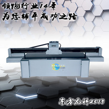 uvƽ���ӡ�C��ˇƷ �֙C�� ��늌������ӡ�C���ԃr�Ȳ�����ӡ�C