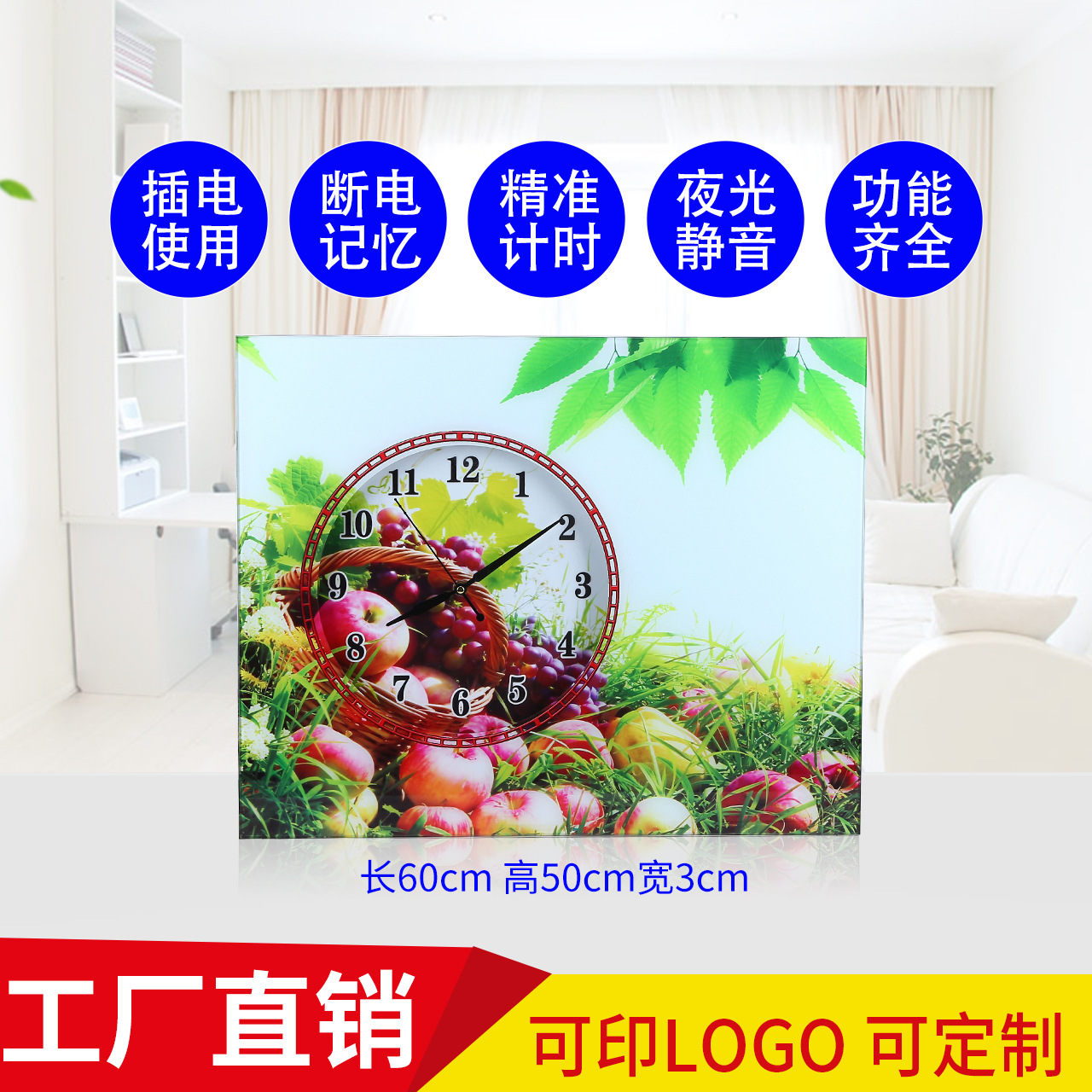 5060（5060）装饰画4