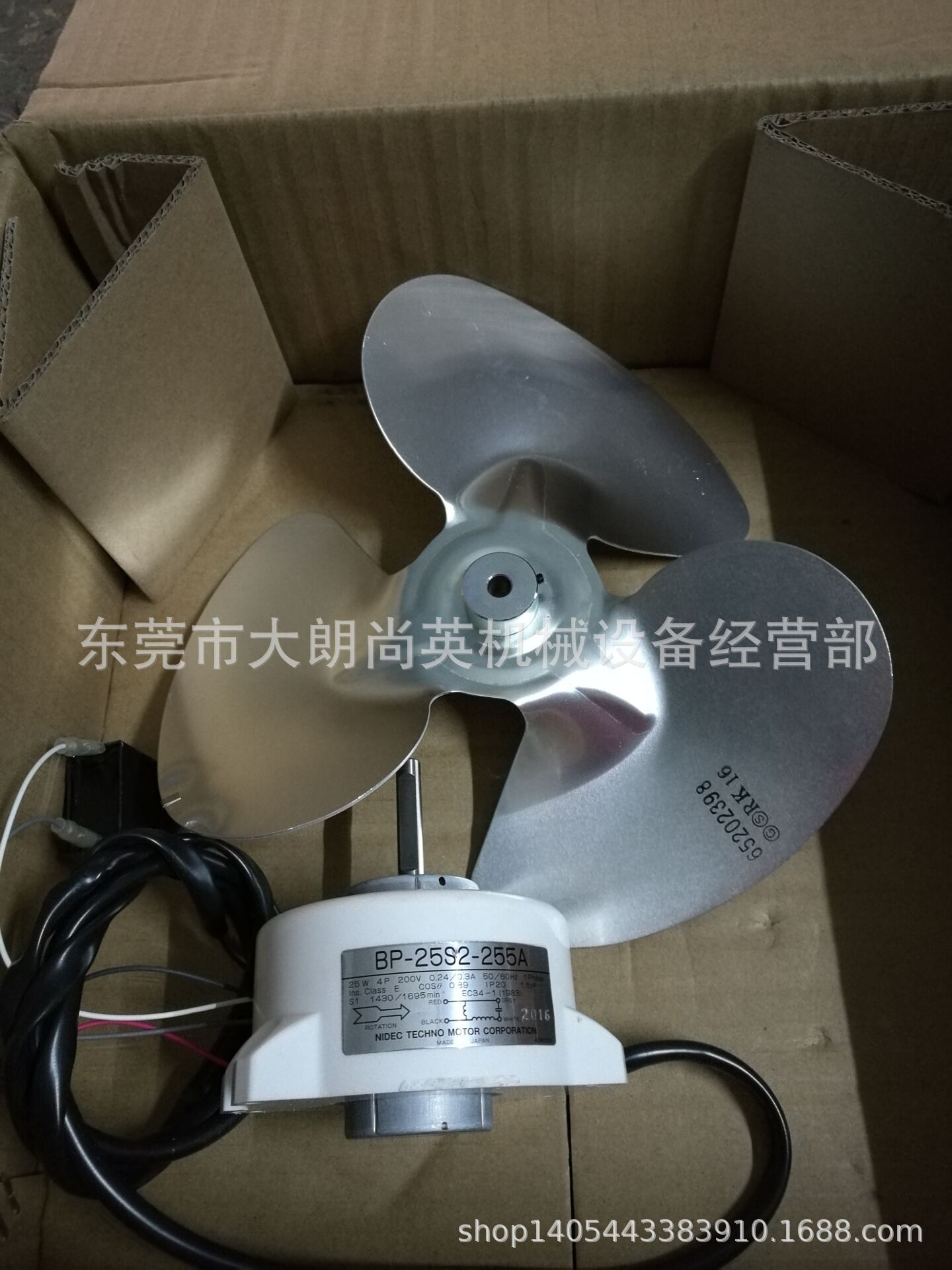 关东精机油冷机风机BP-25S2-255A