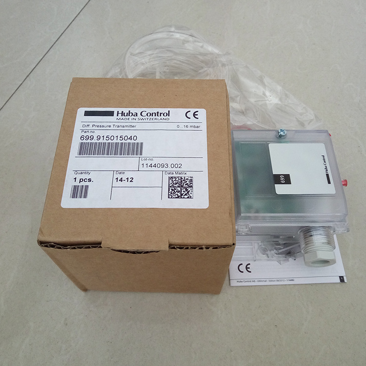 HUBA富巴699系列气体微差压力变送器 699.915226045差压变送器