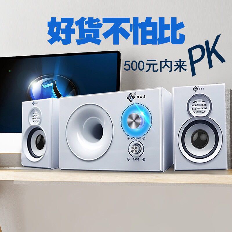 Computer Speakers Desktop Notebook Audio Subwoofer Tv Dvd Multimedia Bluetooth Wireless Speakers