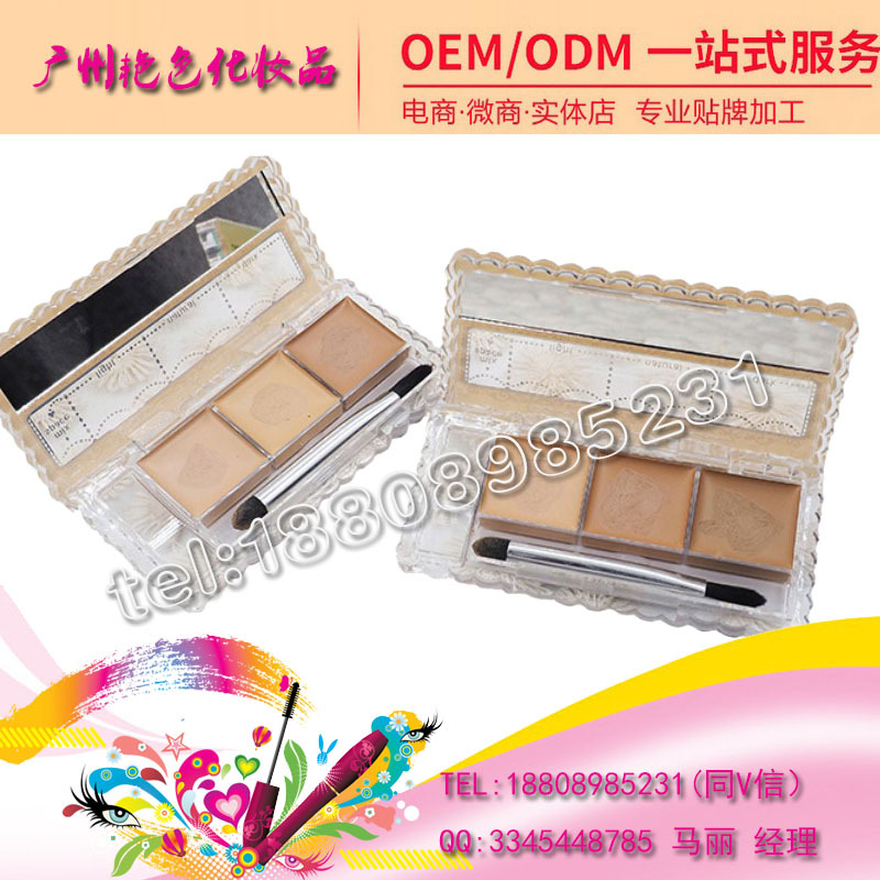 baidu-遮瑕膏三色3