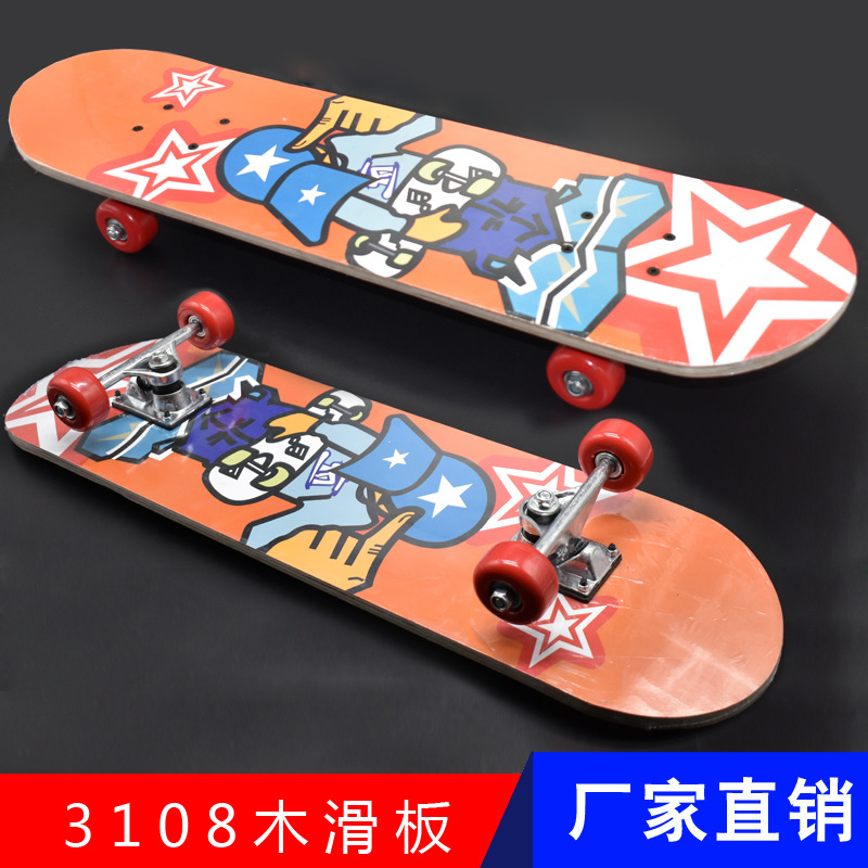 廠家直銷3108四輪滑板寶寶兒童初級滑板刷街公路成人女雙翹滑板