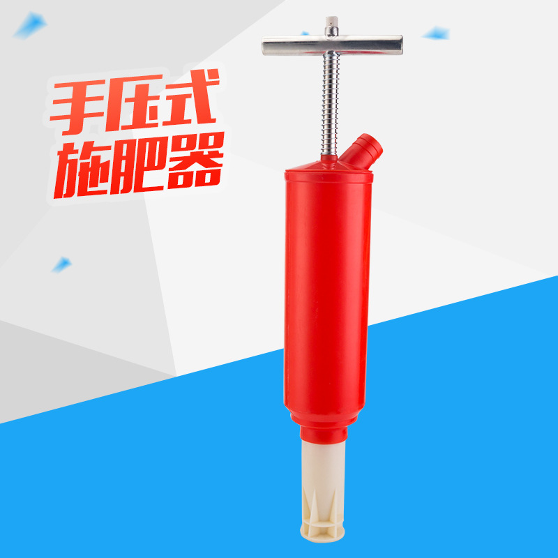 地下深层施肥器果树蔬菜苗木枪薄膜葡萄追肥器撒肥机