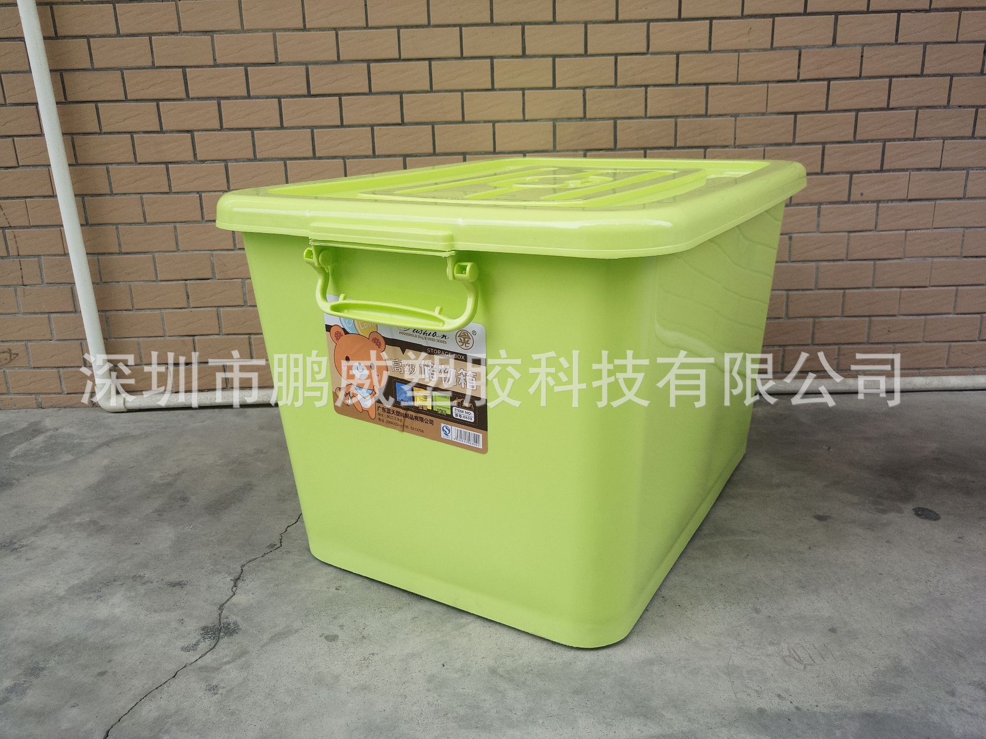 供应珠三角多功能整理箱 夏季新款粉色整理箱 可堆叠 带盖整理箱