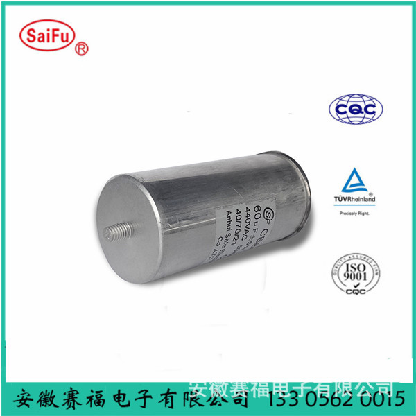 空调双容量运转电容  60/5uf