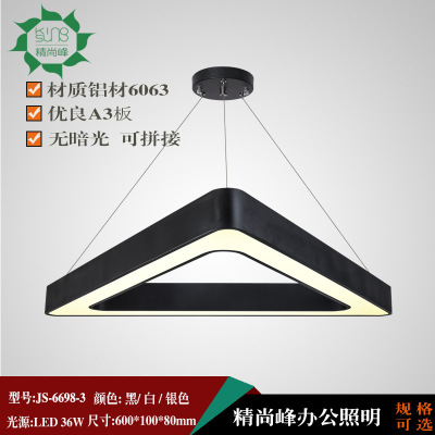 Simplicity LED Triangle hollow Modeling lights Convenience Store supermarket factory fashion a chandelier to work in an office lighting Chandelier