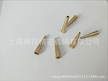点胶铜嘴，全铜喷嘴，厂家非标各类尺寸，走心机加工 闵行加