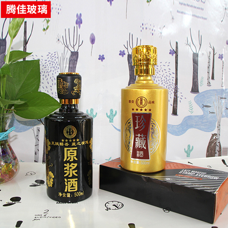 廠家定制500ml婚宴喜酒瓶原漿白酒瓶卡扣密封玻璃空酒瓶勁酒瓶