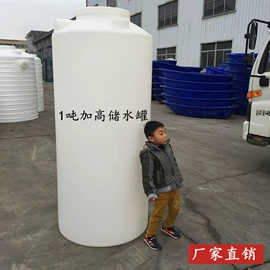 塑料箱;塑料桶;滚塑容器
