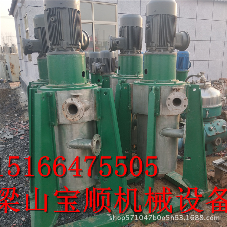 供应二手高速管式离心机 二手离心萃取机 二手污泥脱水卧螺离心机