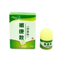 懿臻褥疮散粉15g愈合护理膏