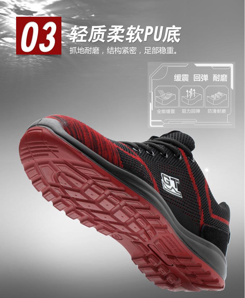 Chaussures de sécurité - Dégâts de perçage - Ref 3404848 Image 43