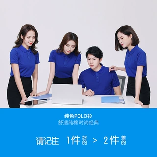 夏季t恤定制工作服工衣印字LOGO订做班服莱卡棉广告文化衫短袖