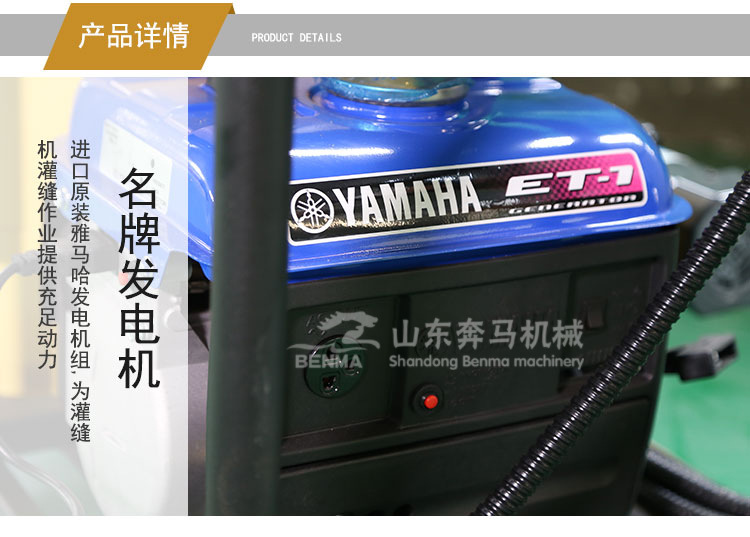 瀝青灌縫機(jī)_04