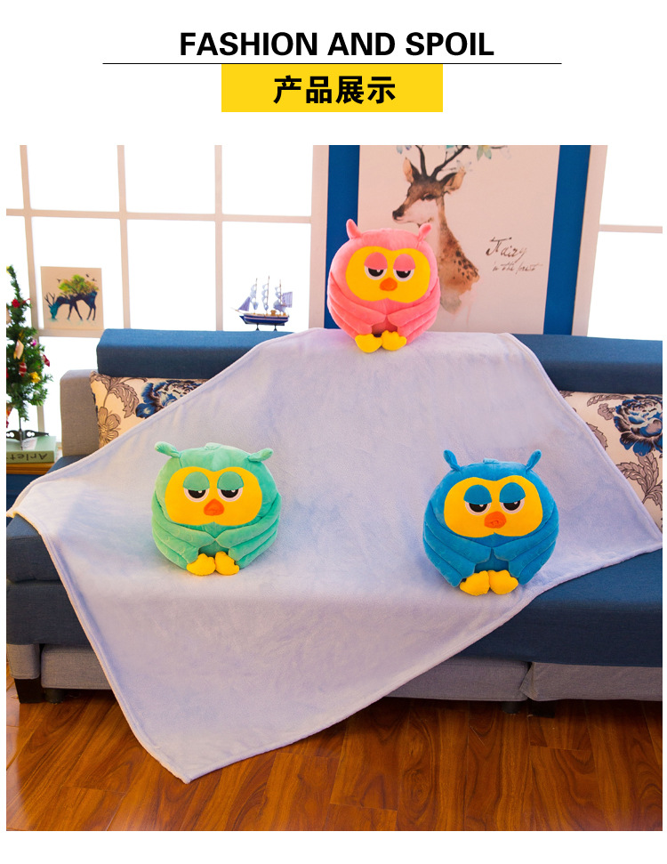 猫头鹰抱枕毯 (7).jpg
