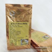 台创蓝黛南瓜粉1kg烘焙原料面包西点欧包蛋糕粉南瓜味糕点预拌粉