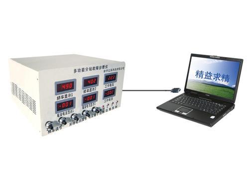 分站故障测试仪 型号：HAD-JMJC-A