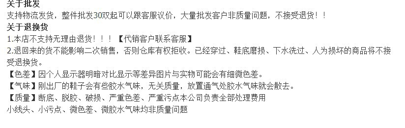 Chaussures été pour femme en Caoutchouc - Ref 3346025 Image 10