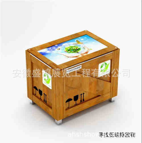 寻找低碳排放物  保持低碳生活  低碳类科普展品