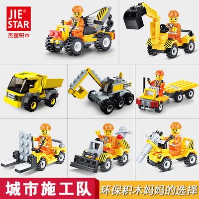 Jay Star City engineering Motorcade children Building blocks gift intelligence Assemble Mosaic Building blocks Stall Toys gift