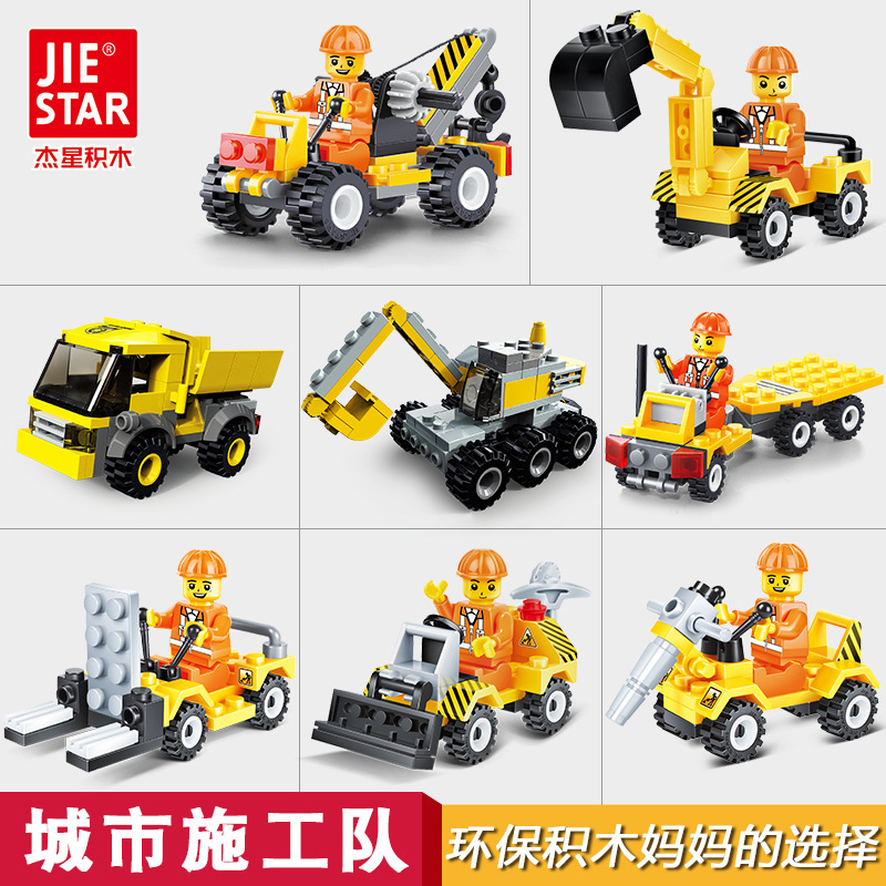 Jay Star City engineering Motorcade children Building blocks gift intelligence Assemble Mosaic Building blocks Stall Toys gift
