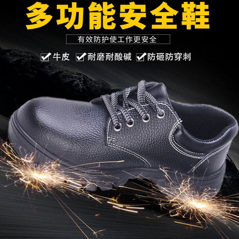 厂家批发牛皮安全防护男鞋钢包头防砸防刺安全鞋电绝缘6KV劳保鞋