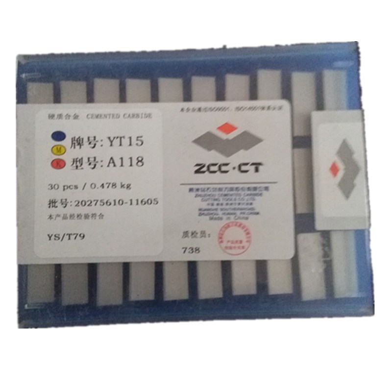 生产批发 硬质合金 焊接尖刀头 牙刀粒 YW1 C122