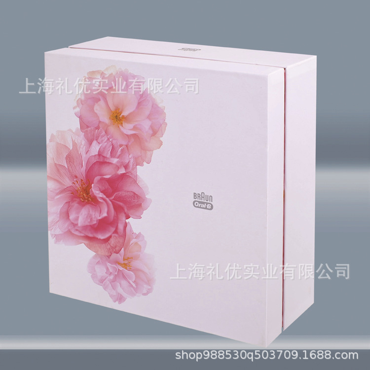 工厂定做化妆品纸质礼品盒 护肤品纸质礼品盒定做