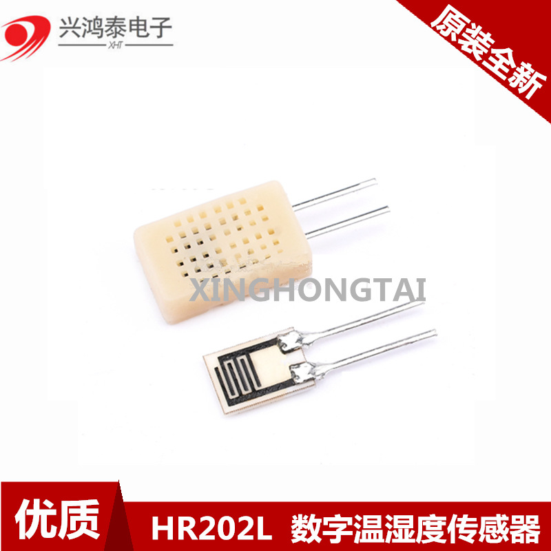 HR202湿敏电阻 HR202L湿传感器 HR201湿敏电阻HR201湿敏传感器