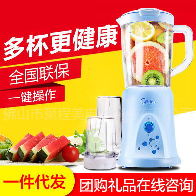 Midea/美的 WBL25B36多功能家用绞肉辅食豆浆果汁机搅拌机 三合一|ms