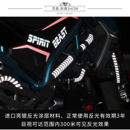 Reflective wire sleeve suitable for Yamaha motorcycle modified GSX250R wire protection sleeve to store wire bundle wire tube
