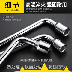 L-shaped car tire removal tool, tire wrench, force-saving removal pry bar wrench, screwdriver wrench, socket wrench