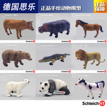 ¹Ʒ Schleich˼ֶ߶ͯ涯Ұ԰