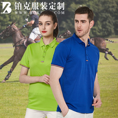 夏短袖 翻领工装 工作服定制t恤 企业文化polo衫 员工服定做|ru