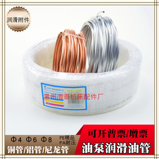 4mm6mm����܇���͹� �ͱÝ����͹� �S�X�� ��~��8MM��·���^���