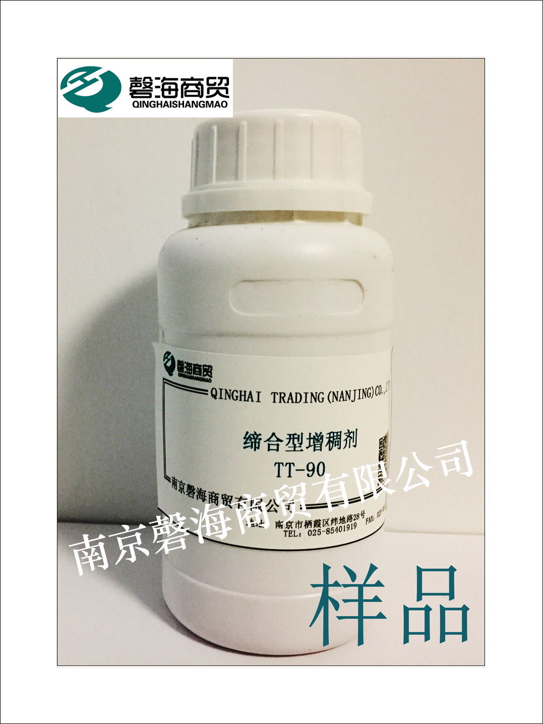 拓源缔合型增稠剂 碱溶胀缔合型增稠剂  TT-90