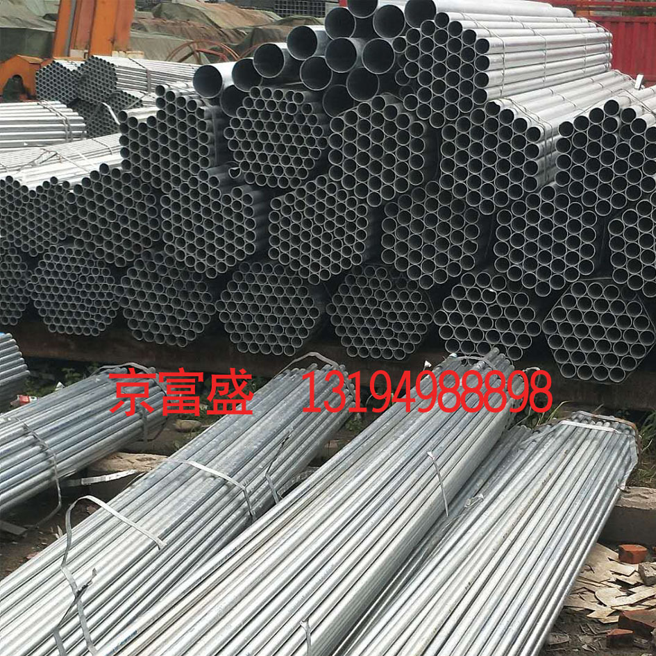 厂家现货供应成都 冷/热镀锌圆管 镀锌方矩管 热镀锌管大棚管价格