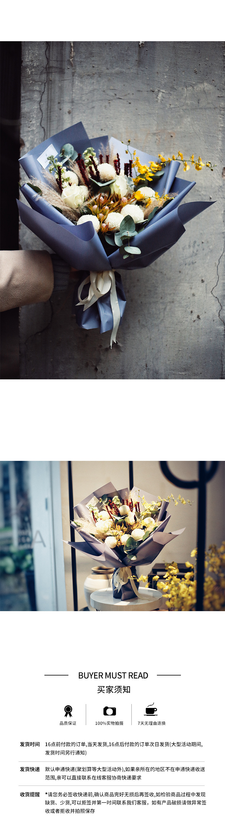 Ruiqu 2018 New Style Flower Packaging Yanxi Paper Flower Bouquet Waterproof Flower Wrapping Paper Korean-style flower wrapping paper detail image 5