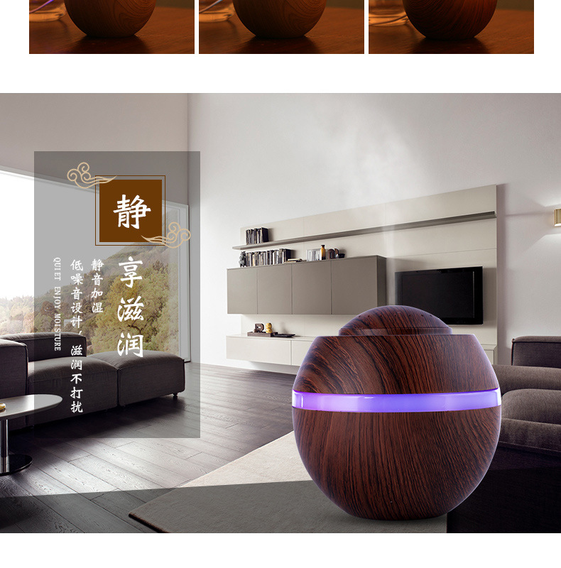 深棕加湿器修正_06