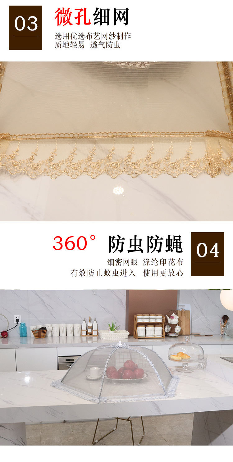 简约菜罩详情_07