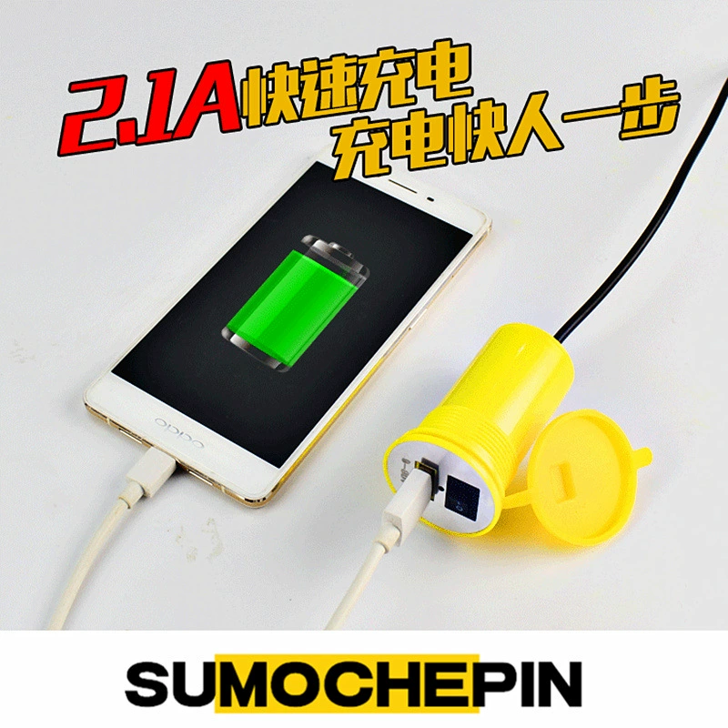 Мотоцикл зарядное устройство для мобильного телефона USB Автомобильное зарядное устройство для мобильного телефона водонепроницаемое с переключателем зарядное устройство для мобильного телефона 12V-24