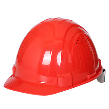 透气安全帽 个人劳保用品 领导佩戴安全头盔 霍尼韦尔N81H安全帽