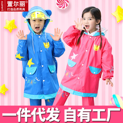 children Raincoat girl Boy Bicapped Raincoat ventilation baby Poncho schoolbag student Raincoat