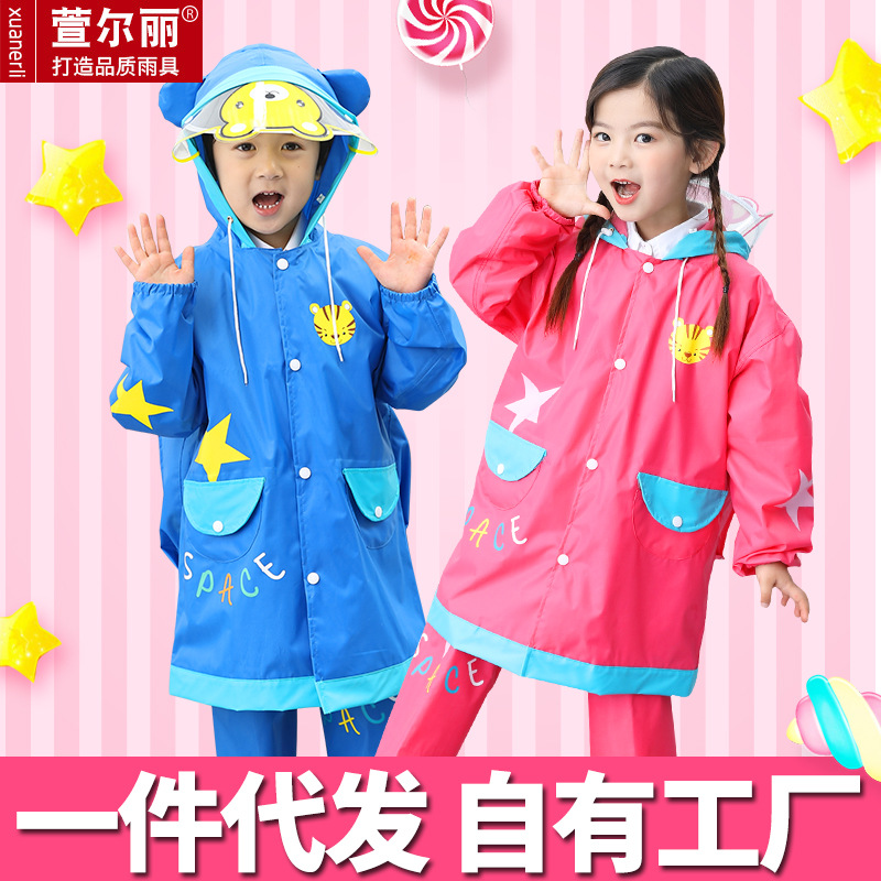 children Raincoat girl Boy Bicapped Raincoat ventilation baby Poncho schoolbag student Raincoat