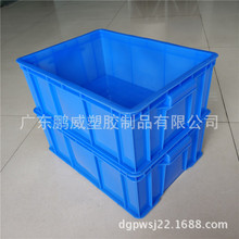供应福建电子厂用配件箱480*353*195mm蓝色塑胶方箱