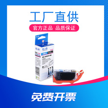 格之格PGI825 CLI826墨盒 适用于佳能 IP4880 MG5180 6180 IX6580